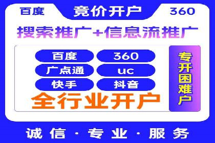 百度竞价广告创意制作全解析及优秀案例分享
